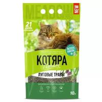 Наполнитель для кошачьего туалета Котяра nature луговые травы п/м пакет 4,2кг