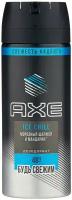 Unilever (Юнилевер) Дезодорант-аэрозоль Axe Ice Chill 150 мл