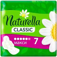 NATURELLA Прокладки Classic Maxi с крылышками 7 штук