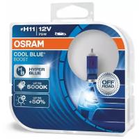 Лампа h11 75w 12vpgj19-2 cool blue boost (коробка 2 шт), osram, 62211cbb-hcb