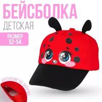 Overhat kids Кепка детская для девочки "Божья коровка" с усиками, р-р. 52-54 см, 5-7 лет