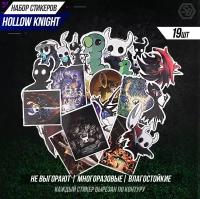 Набор наклеек Полый Рыцарь 19 шт./Hollow Knight sticker pack 19pcs /Стикеры самоклеящиеся