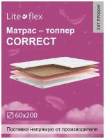 Наматрасник. Топпер Lite Flex Correct 60х200