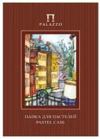 Папка для пастели Лилия Холдинг Палаццо. Италия 29.7 х 21 см (A4), 280 г/м², 10 л. белый