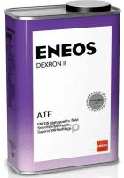 Масло Трансмиссионное Eneos 0,94Л Синтетика Atf Dexron Ii ENEOS арт. OIL1300