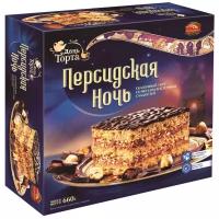 Персидская ночь, 660гр