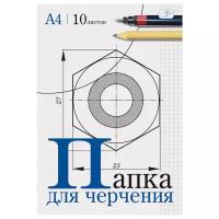 Папка для черчения Спейс 10 листов, А4, без рамки, 160г/м2