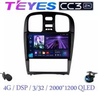 Магнитола Hyundai Sonata 2001 - 2012 Teyes CC3 2k 4/32 ANDROID 8-ми ядерный процессор, QLED экран, DSP, 4G модем