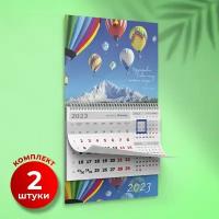 Календарь настенный квартальный "Путешествия 1", 2023 год, блок 3 в 1, 297х470 мм, 2 шт, Печатник