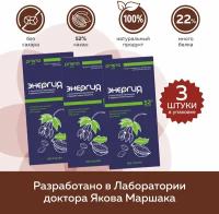 Шоколад темный плиточный Энергия с конопляным протеином без сахара, 3 шт по 90гр