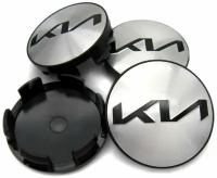 Колпачки, заглушки на литые диски СКАД Киа хром новый лого, 56/51/12 мм, комплект 4 шт