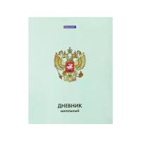 Дневник 1-4 класс, 48 л., твердый, BRAUBERG, глянцевая ламинация, с подсказом, "С гербом", 106019