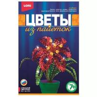 LORI Цветы из пайеток Аленький цветочек Цв-004