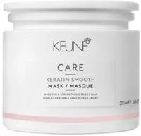 Keune Care Keratin Smooth Mask - Кёнэ Кэйр Кератин Смуф Маска Кератиновый комплекс, 200 мл -