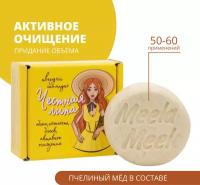 Meela Meelo Твердый шампунь "Честная липа" 85гр