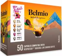 Набор кофе в алюминиевых капсулах Belmio Коллекция ''Ассорти'' 50 капсул