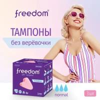 Тампоны женские гигиенические FREEDOM 3шт normal