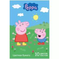 Цветная бумага РОСМЭН Peppa Pig "Свинка Пеппа" (10 цветов) 25499