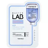 TONY MOLY тканевая маска Master Lab EGF омолаживающая