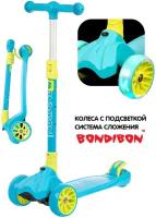 Самокат Bondibon KIDS, синий