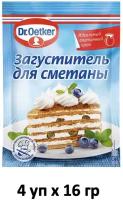 Загуститель для сметаны DR.BAKERS, 16г