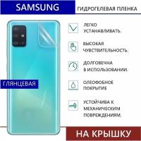 Гидрогелевая защитная пленка для Samsung Galaxy S6 Edge (Глянцевая, Крышка)