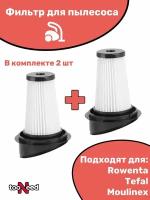 Фильтр для пылесоса Rowenta Zr005202, Moulinex Ms7221, Tefal TY69/TY72