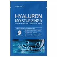 Some By Mi Hyaluron Moisturizing Увлажняющая маска с гиалуроновой кислотой, 25 г, 20 мл