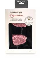 Стейк Мираторг Signature Филе-миньон из мраморной говядины