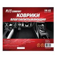 Коврик влаговпитывающий (50*38 cм) avs vk-02 (2 шт.) Avs A78247S