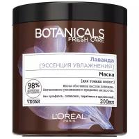 L'Oreal Paris Botanicals Fresh Care Маска для тонких волос Лаванда "Эссенция увлажнения"