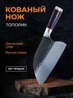 Топорик кухонный, ножи кухонные, сербский нож для мяса универсальный