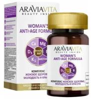 ARAVIA VITA Комплекс изофлавонов сои и витекса священного WOMAN'S ANTI-AGE FORMULA, таб. 1600 мг, 30 шт