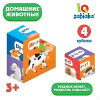 IQ кубики «Домашние животные», 4 шт