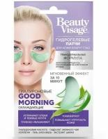 Гидрогелевые патчи для кожи вокруг глаз Beauty Visage Good Morning, охлаждающие, 7 г