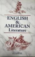 Утевская Н. Л. "Английская и американская литература (English & American Literature)"