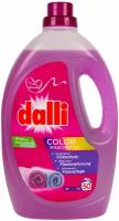 Гель Dalli Color для стирки цветного белья, 2.75л на 50 стирок