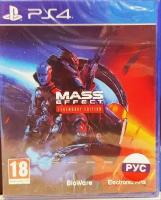 Mass Effect: Legendary Edition [PS4, русская версия]