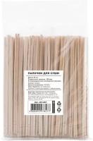 Палочки для суши бамбук в инд. ПП упаковке 23 см, круглые, 100 пар в упаковке (401-861)