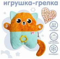 Игрушка - грелка с вишнёвыми косточками развивающая «Котик»