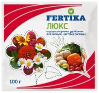 Удобрение FERTIKA Люкс, 0.1 кг, 1 уп