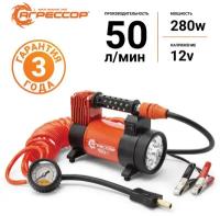 AGR50L агрессор AGR-50L_компрессор воздушный! 50 л/мин,10 Атм, 12V/23A, 280W, съёмный шланг 5 м, 4 перех., сумка