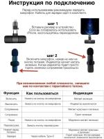 Микрофон петличный Wireless Microphone K8 (Type-c), черный