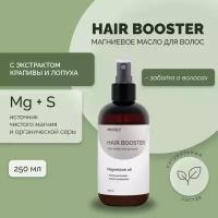 Магниевое масло спрей для укрепления и роста волос MINDLY “Hair booster” с экстрактом крапивы и лопуха, 250 мл