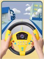 Детский игровой руль / Интерактивный руль / Развивающая игрушка / Развивающий руль