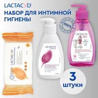 Lactacyd набор для интимной гигиены: нежный гель для чувствительной кожи + мягкий гель для интимной гигиены для девочек с 3-х лет + салфетки 15шт