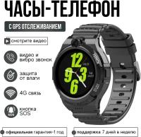 Wonlex Детские смарт часы с сим картой и GPS KT25S (Черный)