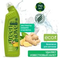 Green Love Гель для чистки унитазов, 750 мл