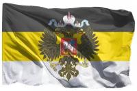 Термонаклейка флаг Российской Империи, 7 шт
