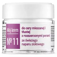 Fitomed Herbal Cream №11 Травяной крем для лица